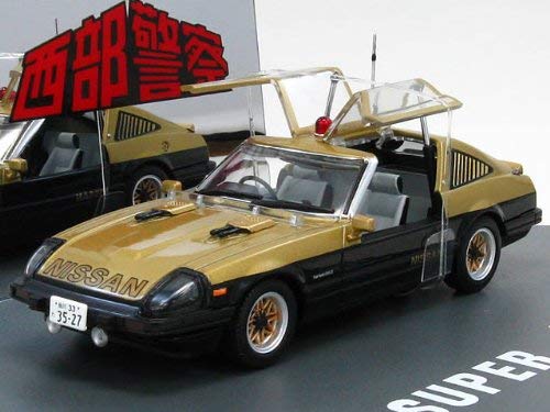 Amazon.co.jp: スカイネット 1/43 ダイキャストムービーコレクション