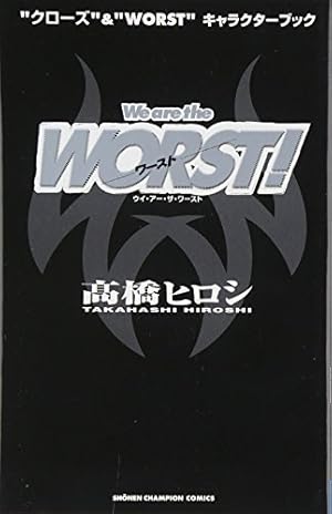 Amazon.co.jp: “クローズ