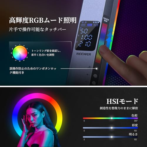 NEEWER RGB2 LED スティックライト の商品画像 4