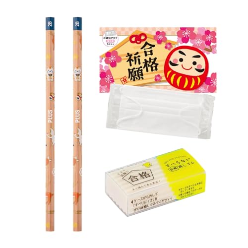 �󌱉����Z�b�g �܊p���M 2B 2�{ ���ׂ�Ȃ����i�����S�� 1�� ���i�F��}�X�N 1�� ���i�F��O�b�Y �󌱐����� ���[�� ����� �M�t�g [ Pompatie�I���W�i���J�[�h�t�� ]