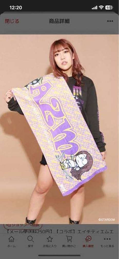 STARDOM AZM タオル HTML03 HTML ZERO3×STARDOM AZM コラボ タオル ( スターダム