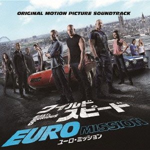 ワイルド・スピード サウンドトラック 8枚セット Amazon.co.jp: ワイルド・スピード EURO MISSION オリジナル