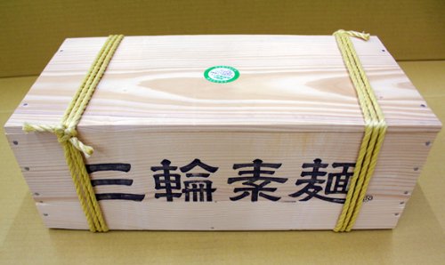 三輪素麺 誉 木箱入り 9kg(50g×180束)