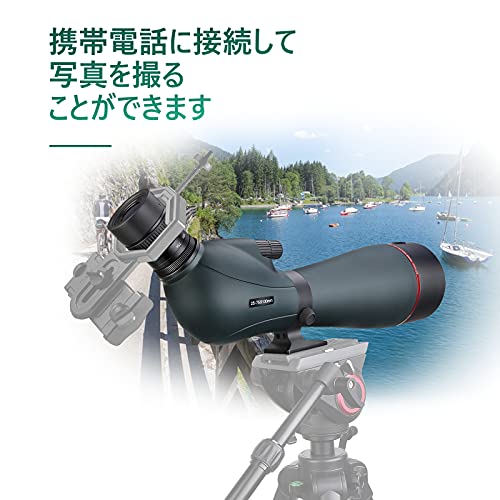 SVBONY SV406 フィールドスコープ 25-75x 100mm の商品画像 7