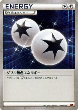Amazon.co.jp: ポケモンカードXY ダブル無色エネルギー / メガ