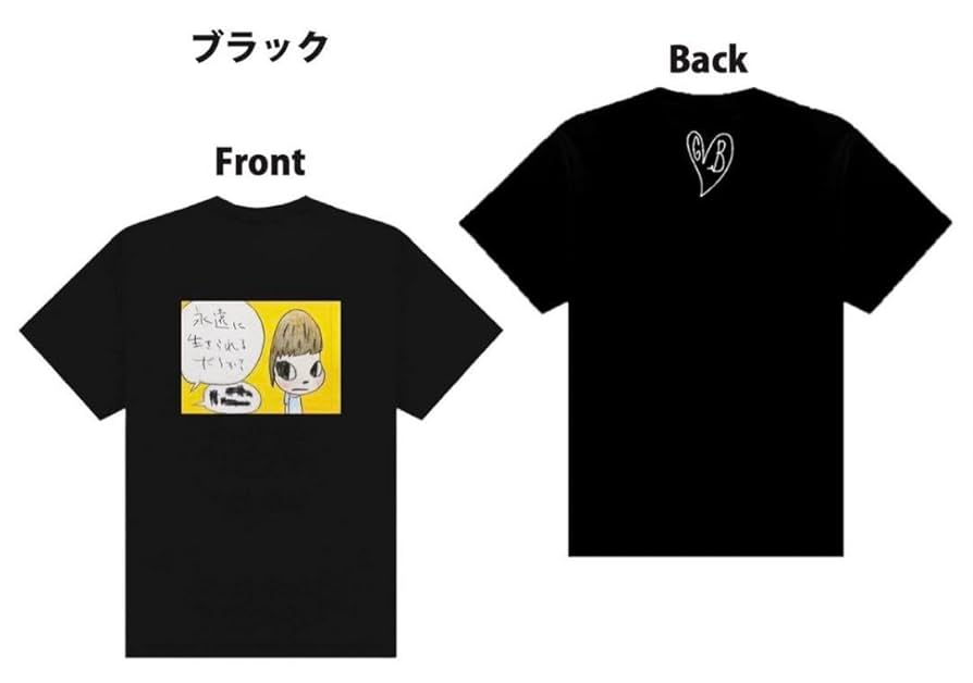 Amazon.co.jp: 限定銀杏BOYZ 奈良美智 コラボ Tシャツ 峯田和伸