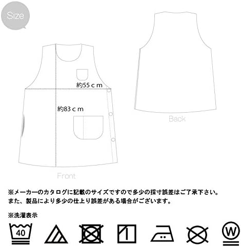 Amazon Co Jp ウォーリーを探せ キャラクターエプロン エプロン 総柄シリーズ ブルー ウォーリー 刺繍 アップリケ プリント サイドボタン ラン型 ポケット付き 幼稚園 保育士 ホーム キッチン