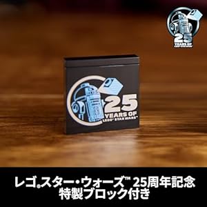 Amazon.co.jp - レゴ® スター・ウォーズ  C-3PO 75398