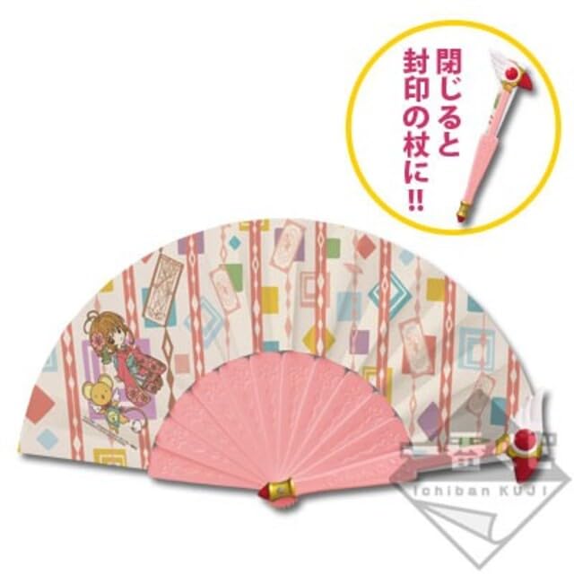 Amazon.co.jp: 一番くじ カードキャプターさくらはにゃーんと和モダン 