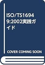 Amazon.co.jp: 菱沼雅博: 本