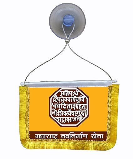 The Flag Shop Maharashtra Navnirman Sena (MNS) -India Dual Miniature Rear-View Mirror Dangling Car Flags with A Vacuum Base?-image-5