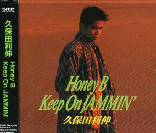 Honey B(hanibi)