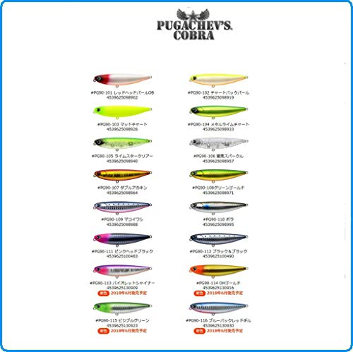 アムズデザイン(ima) ペンシルベイト プガチョフコブラ 90mm 12g OHゴールド #PG90-114 ルアー 2枚目