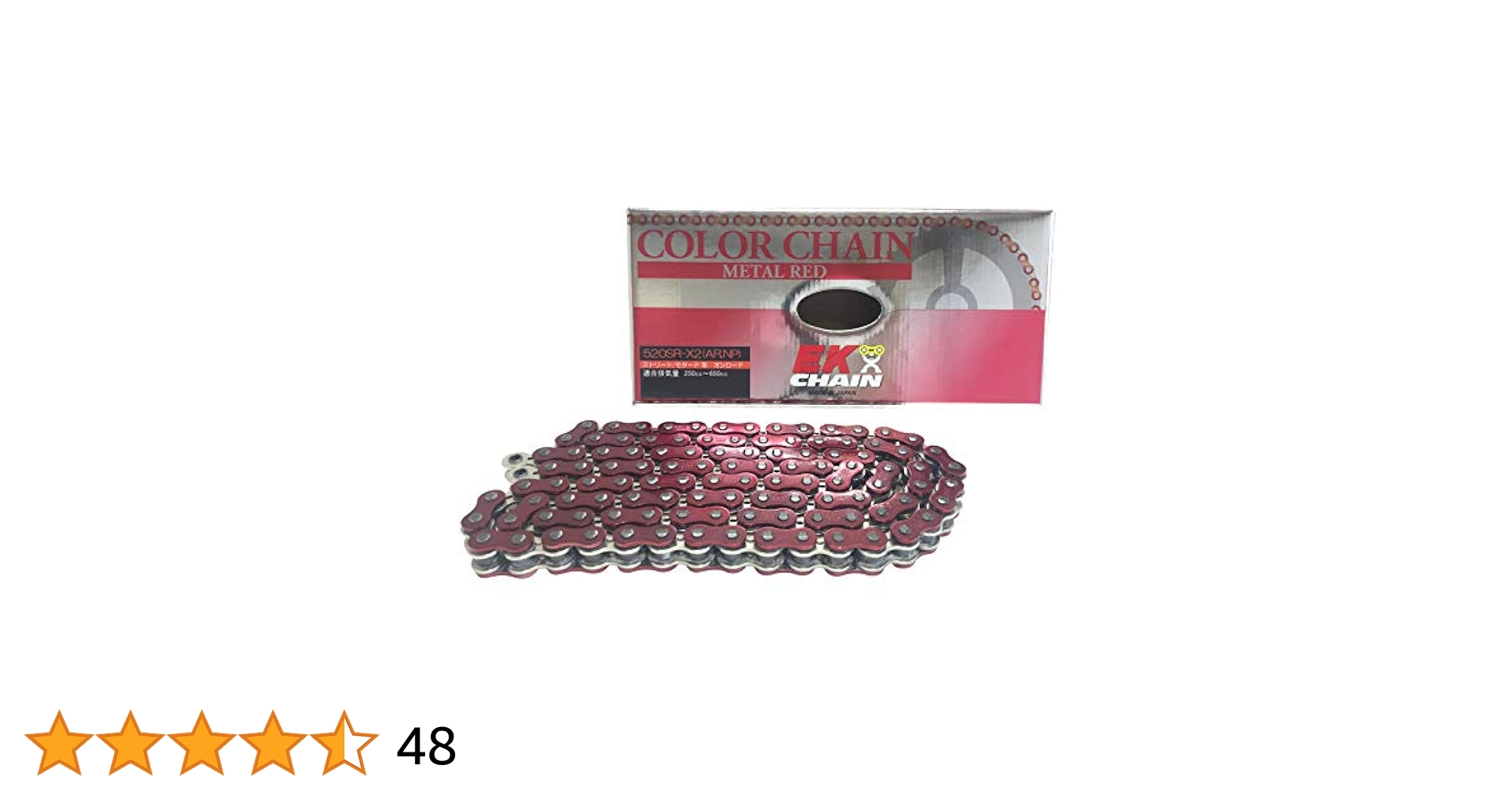 EK(イーケー) QXリングシールチェーン 520SR-X2 メタルレッド 120L