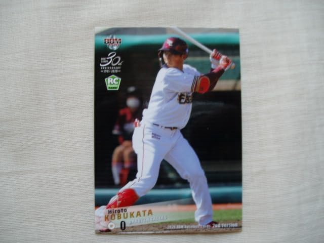 背番号32 BBM2011 松井稼頭央 直筆サインカード 楽天 現在西武監督