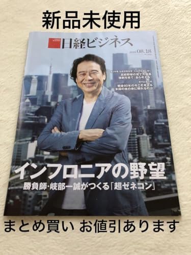 日本のローファームの誕生と発展 : わが国経済の復興・成長を支えたビジネス弁護… 今月の一冊 『日本のローファームの誕生と発展 ―わが国経済の