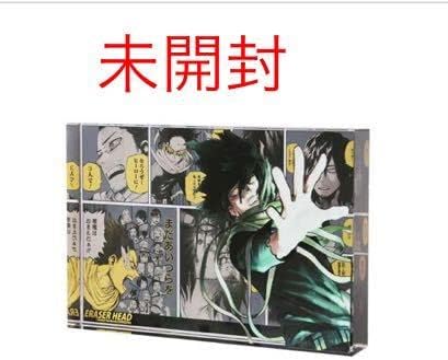 祝開店 大放出セール開催中 相澤消太 アクリルブロック 少年漫画 Labelians Fr