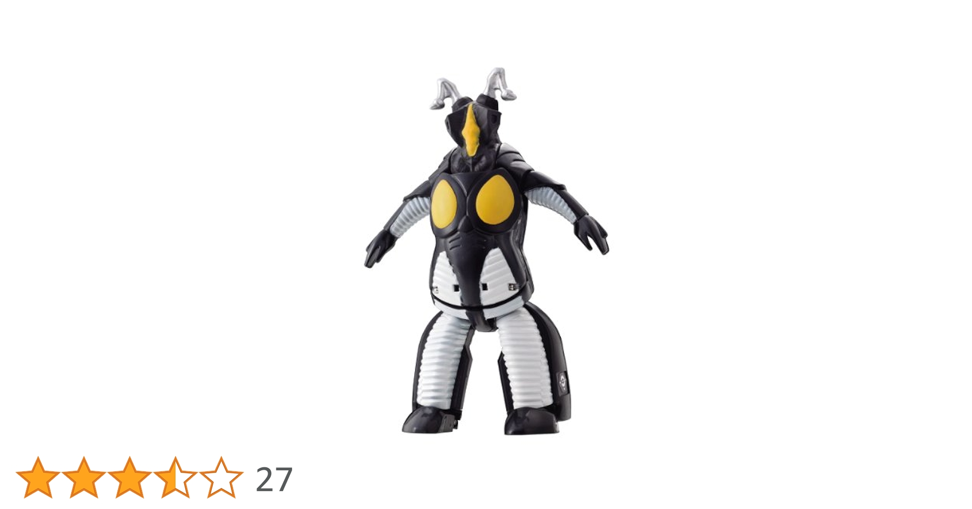 Amazon.co.jp: ウルトラエッグ ゼットン : おもちゃ