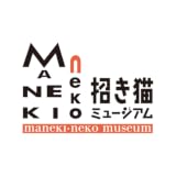 招き猫ミュージアム公式ガイドアプリ