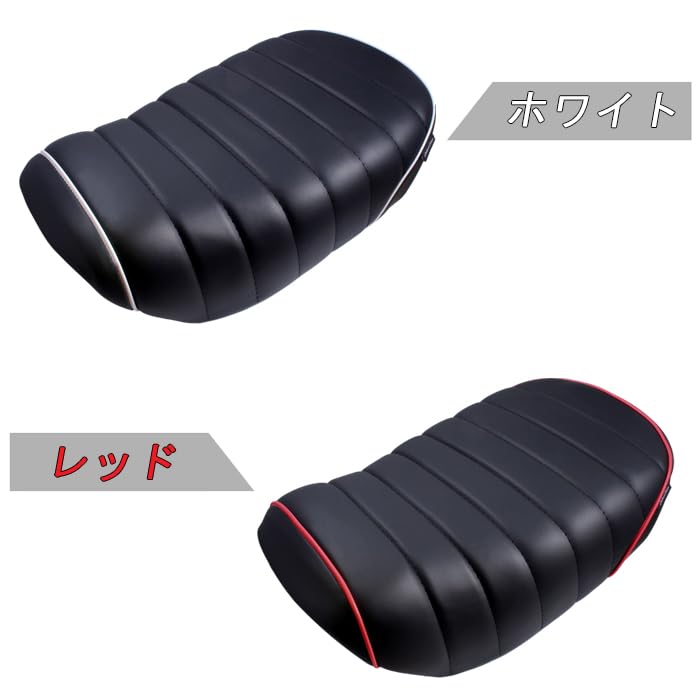 Amazon | ホンダ適合品 モンキー125 ローダウン シート タックロール