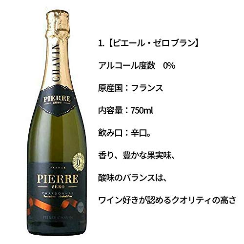 ワイン 4本セット 750ml 箱なし 【公式通販】
