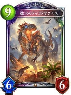 Redbull MEO シャドウバース 猛火の 限定プロモ TYXYDOXX 2024 RED