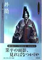 仲井戸の友　5冊 41xMQJwsBCL._AC_SY200_QL15_.jpg