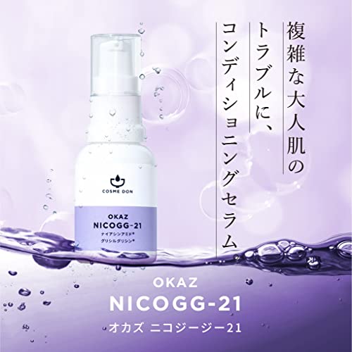 COSMEDON グリシルグリシン 6% ナイアシンアミド 15% 美容液 5ml ニコジージー 21 の商品画像 2