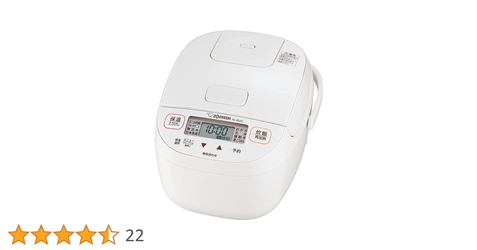 【未使用】象印炊飯器 NLBE05HZ マイコン式　3合炊き（箱なし） Amazon | 象印 炊飯器 3合 マイコン式 極め炊き ブロンズ