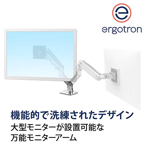Amazon.co.jp: ERGOTRON (エルゴトロン) : HXシリーズ