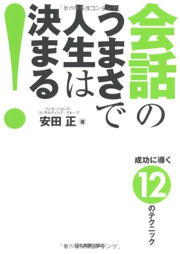 日常会話で使える語録集 Coat編 ニコニコ動画 日常会話で使える語録集 Coat編 ニコニコ動画