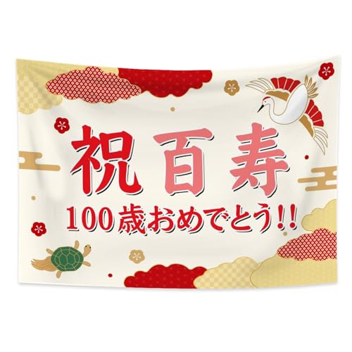 Qinunipoto ^yXg[ S j 100 a j 200x150cm Ǐ tapestry Bewi z|X^[  @\ |GXe z CeA