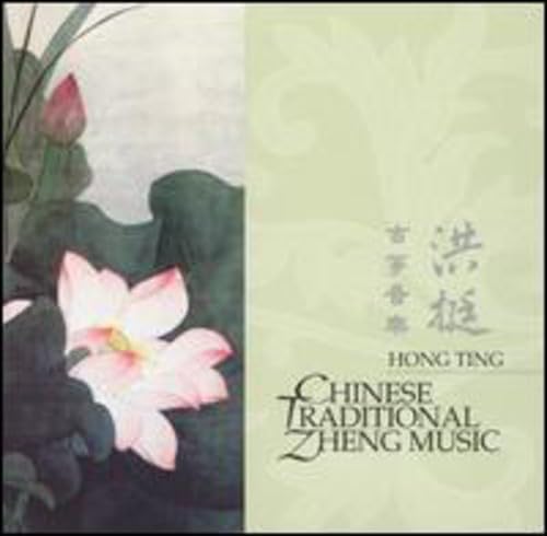 Chinese Traditional Zheng Music