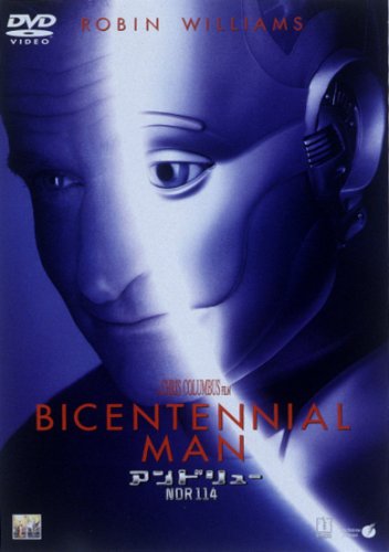 Amazon.co.jp: アンドリューNDR114 [DVD] : ロビン