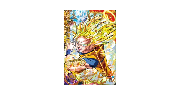 スーパードラゴンボールヒーローズ 孫悟空 H3-27