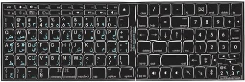 Pegatinas de teclado Mac árabe e inglés fondo negro miniatura 2