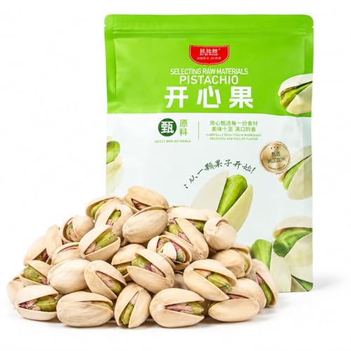 Pistaches grillées salées en coque arôme naturel noix croquantes 500g