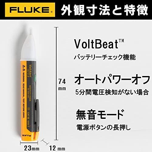 Amazon.co.jp: フルーク | FLUKE: 検電器 / 検相器