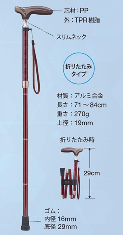 愛杖 抗菌シリーズ 折りたたみタイプ 杖 折りたたみ 通販 愛杖 抗菌シリーズ 折りたたみタイプ ステッキ