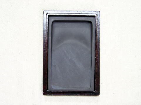 Amazon | 端渓硯 麻子坑長方硯5インチ | 硯 | 文房具・オフィス用品