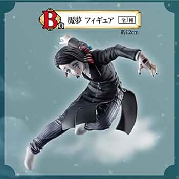 一番くじ 鬼滅 刃を振るい心を燃やせ フィギュア B賞 えんむ 魘夢 yagihotaru_hotaru-kimetu4