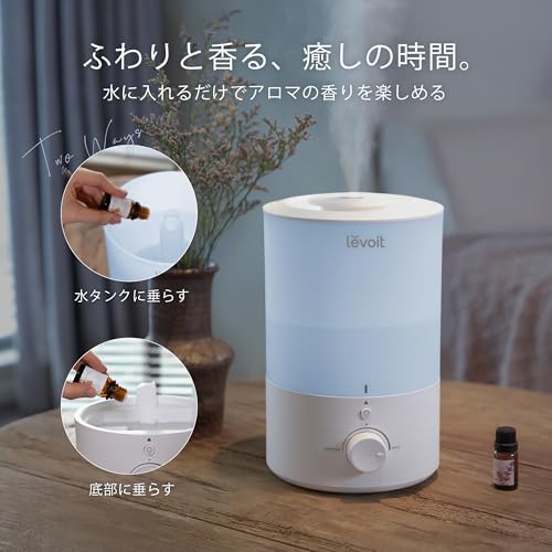 Levoit  超音波式加湿器 Dual150サムネイル3