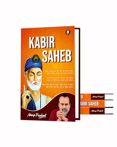 Image of Kabir Saheb by Acharya Prashant Acharya Prashant