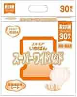 スーパーワイドパッド 30枚入り 6個セット スーパーワイドパッド病院施設用30枚6P | 尿とりパッド（テープ