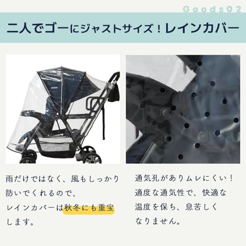 Amazon.co.jp: KATOJI（カトージ）: 二人乗りベビーカー