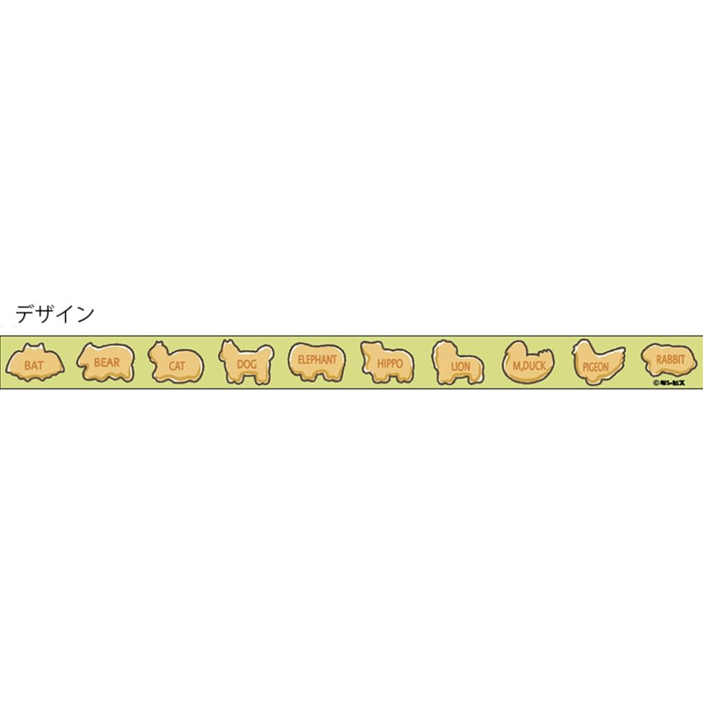 ギンビス　たべっ子どうぶつ ビスケット　カルビー　マスキングテープ　マステ Amazon | サンスター文具(Sun-Star Stationery) たべっ子どうぶつ