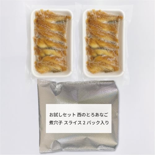 対馬水産 西のとろあなご スライス 2パック入り 320g(1パック/20枚)煮穴子 真空パック 冷凍 国産 業務用 穴子寿司 アナゴ 穴子通販 あなご 冷凍アナゴ
