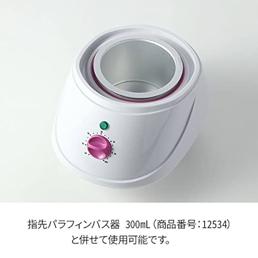 美品！パラフィンバスウォーマー　おまけ付き！ 712ADQdzwyL._UF894,1000_QL80_.jpg