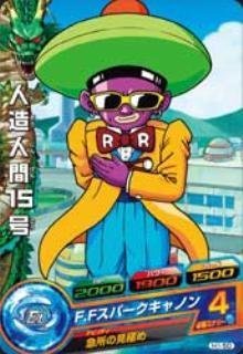 スーパードラゴンボールヒーローズ スーパーΣ HJ1-50 スーパードラゴンボールヒーローズ スーパーΣ HJ1-50 スーパー