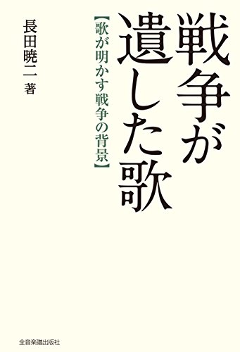 Amazon.co.jp: 長田 暁二: 本、バイオグラフィー、最新アップデート